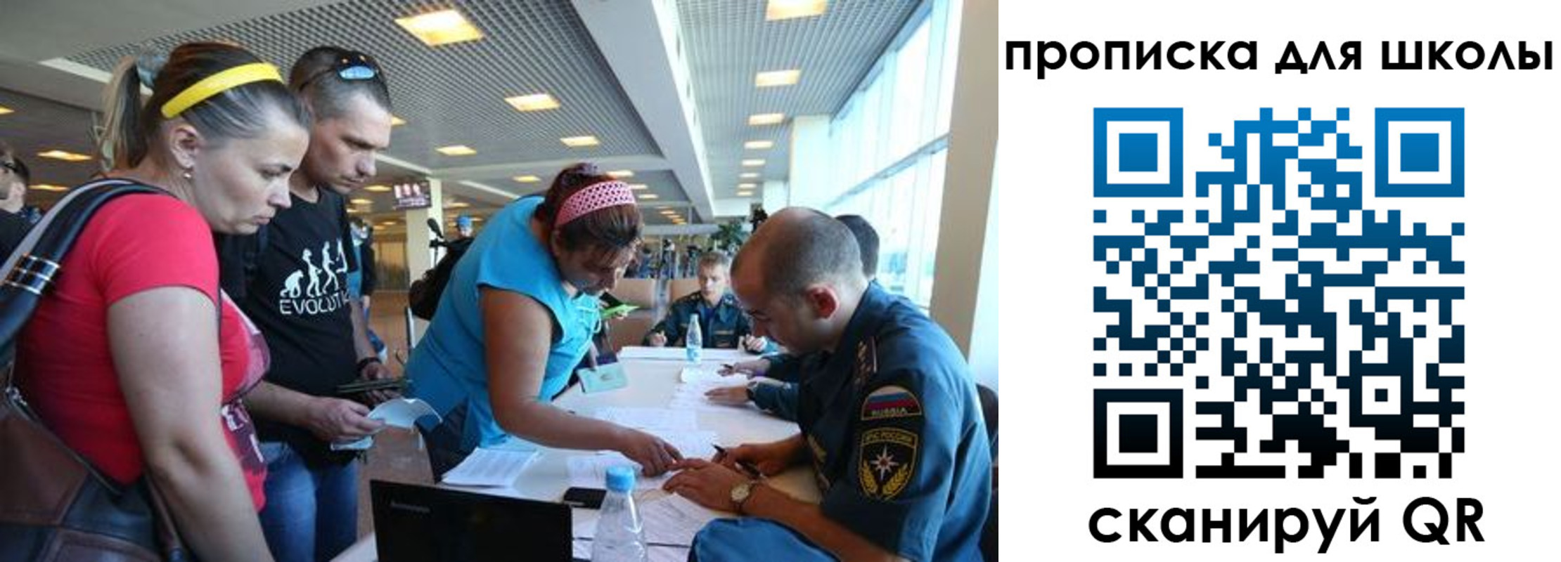 регистрация в Касимове